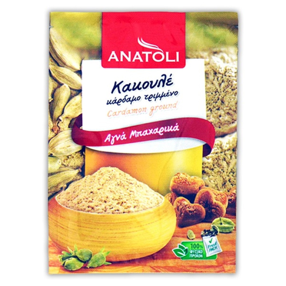 ANATOLI ΚΑΚΟΥΛΕ ΚΑΡΔΑΜΟ ΤΡΙΜΜΕΝΟ 8gr