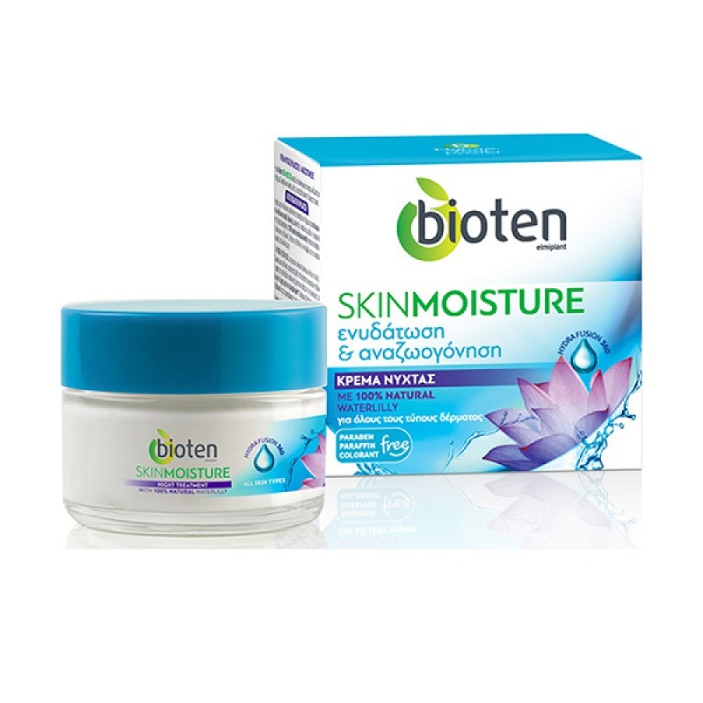 BIOTEN ΚΡΕΜΑ ΝΥΚΤΟΣ 50ml SKIN MOISTURE (ΕΝΥΔΑΤΩΣΗ-ΑΝΑΖΩΟΓΟΝΗΣΗ)