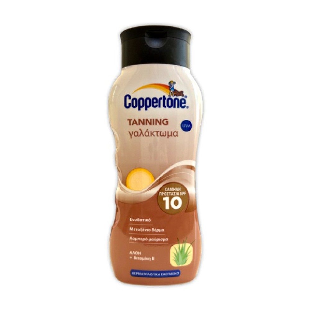 COPPERTON MILK 200ml TANNING SPF10 ΑΛΟΗ