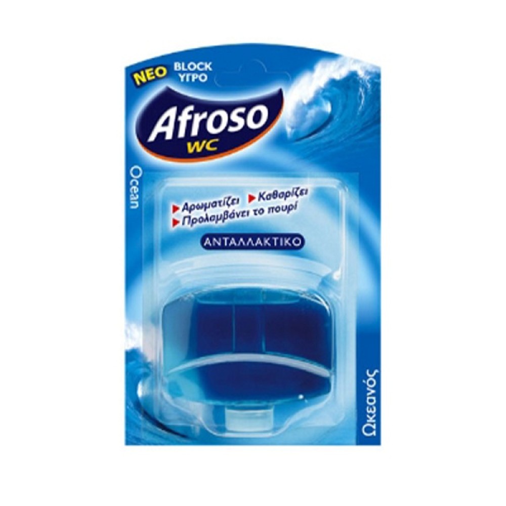 AFROSO WC ΥΓΡΟ ΑΝΤΑΛ/ΚΟ 55ml ΘΑΛΑΣΣΙΝΗ ΑΥΡΑ