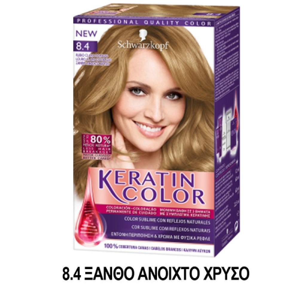 KERATIN COLOR ΒΑΦΗ ΜΑΛΛΙΩΝ Ν.8.4 ΞΑΝΘΟ ΑΝΟΙΧΤΟ ΧΡΥΣΟ