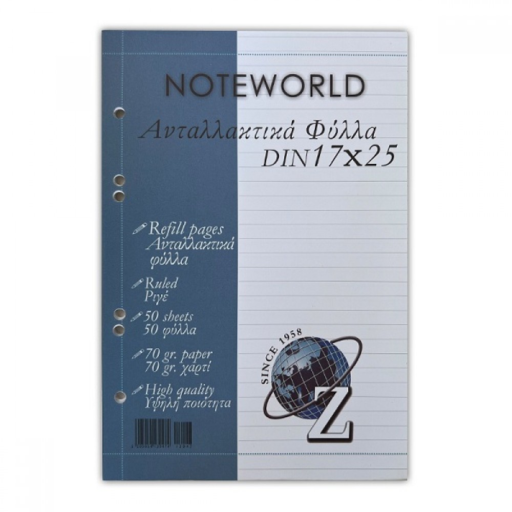 ΦΥΛΛΑ ΑΝΤΑΛ/ΚΑ 17x25 ΡΙΓΕ 50Φ NOTEWORLD