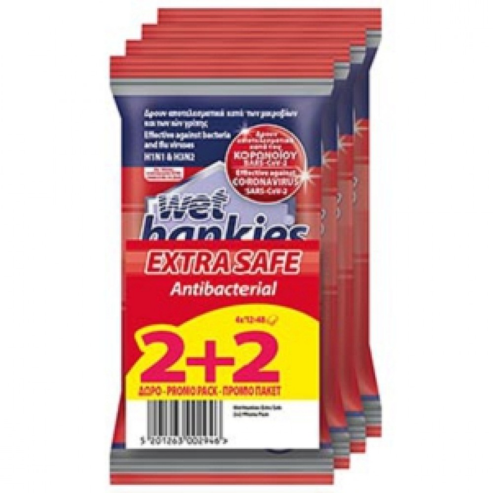 ΥΓΡΑ ΜΑΝΤΗΛΙΑ HANKIES EXTRA SAFE 12τεμ (2+2)