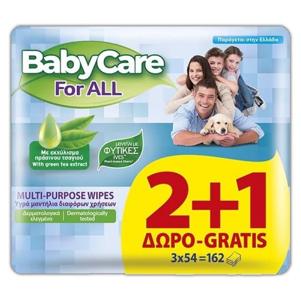 ΜΩΡΟΜΑΝΤΗΛΑ BABYCARE FOR ALL REF 54 (2+1)