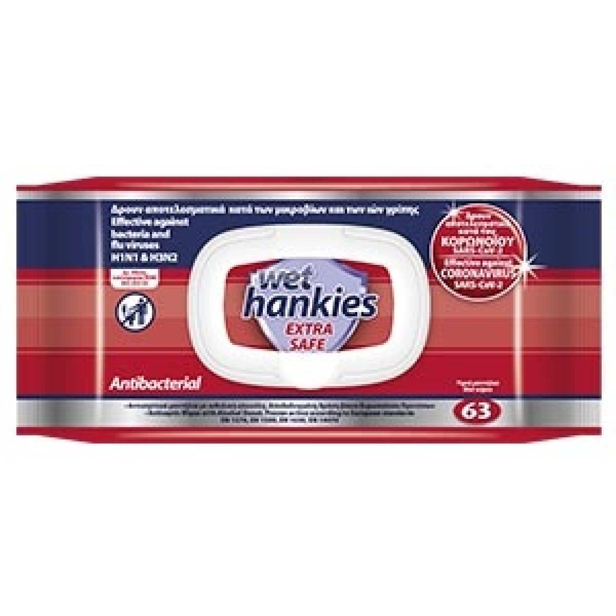 ΥΓΡΑ ΜΑΝΤΗΛΙΑ HANKIES EXTRA SAFE 63τεμ